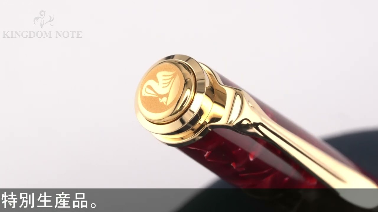 Pelikan ペリカン ボールペン スーベレーン K600 ルビーレッド - YouTube
