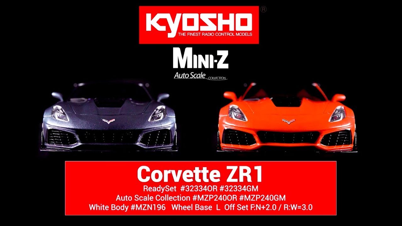 ASC MR03 RWD シボレー コルベット ZR1 オレンジ MZP240OR | 京商 | RC