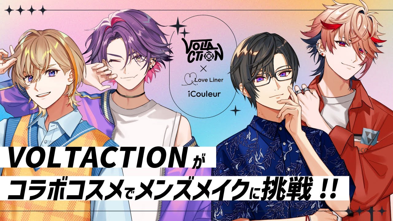 VOLTACTIONコラボキャンペーン