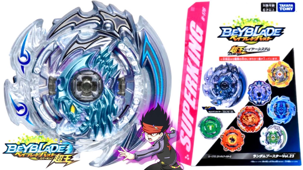 ついにホロウデスサイザーが登場！ランブーVol.23を解説！ベイブレード