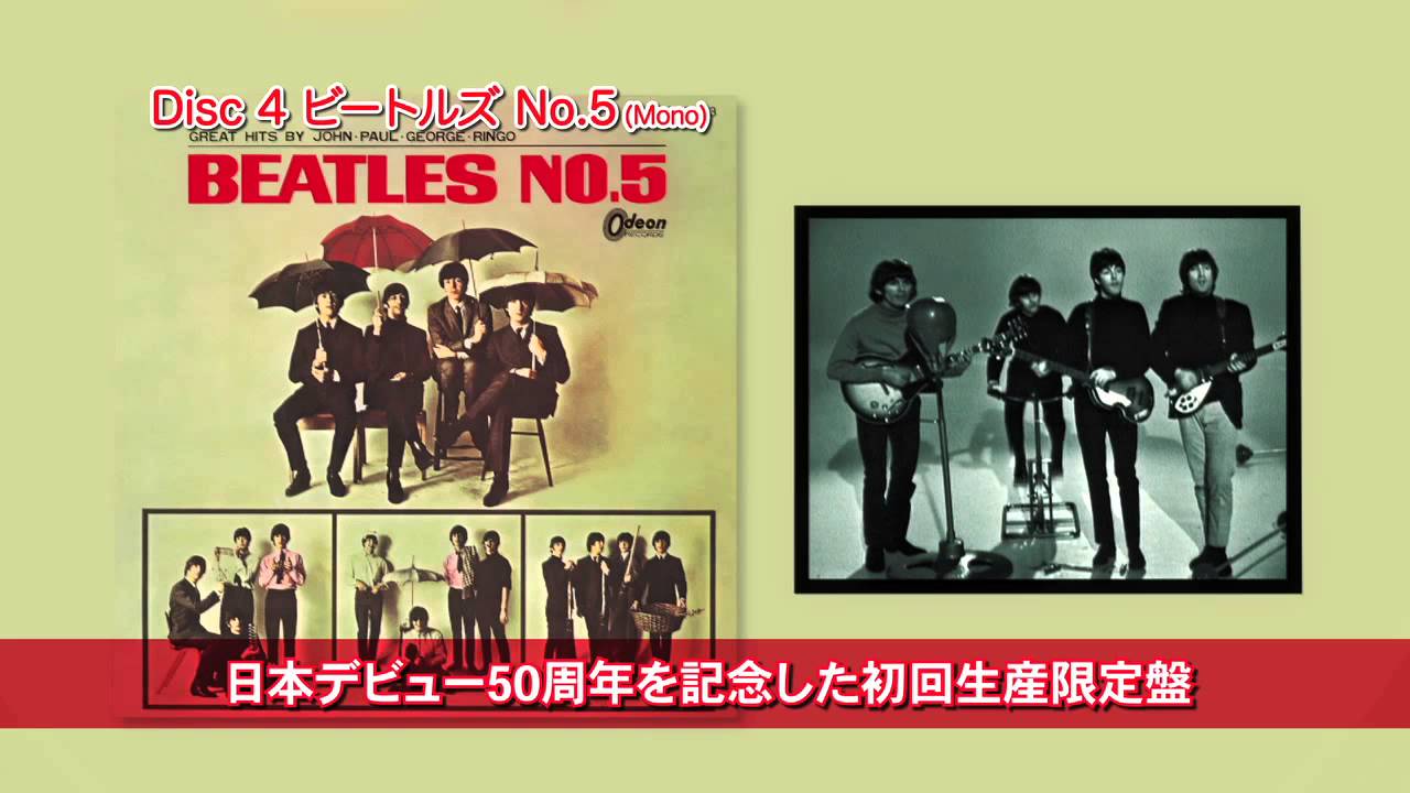 The Beatles Japanese Boxset - YouTube
