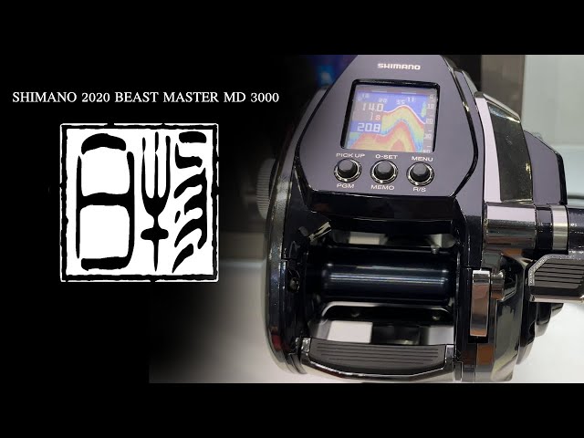 SHIMANO 2020 BEAST MASTER MD 3000 - YouTube