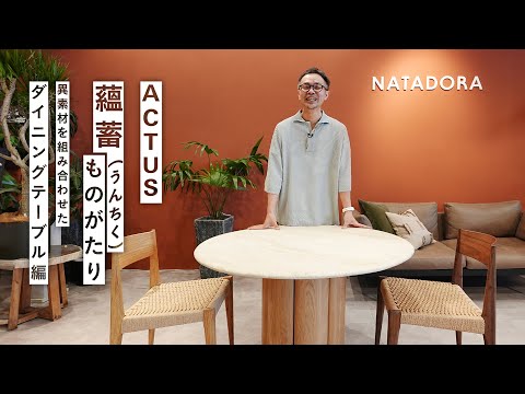 What is the appeal of a dining table that beautifully combines two