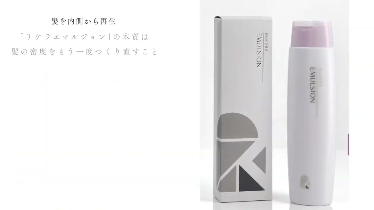 送料無料最短発送！リケラエマルジョン200ml(1リットルの方がお得に