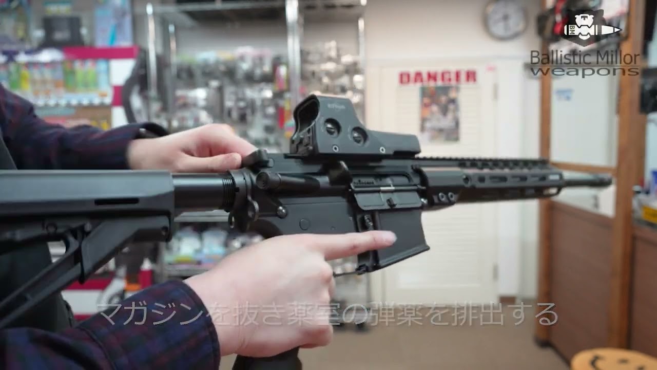 BW-15J トレーニングガン 装弾不良 回復シュミレーション - YouTube