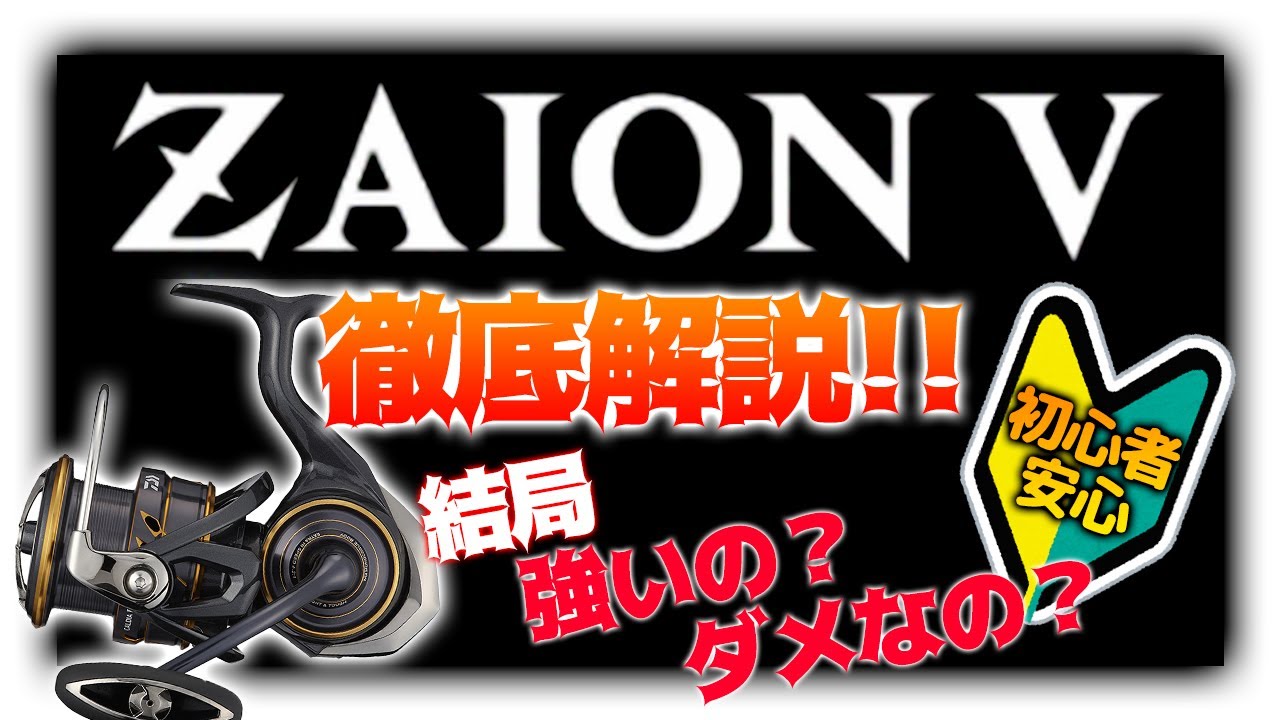 ダイワ ZAION SMAK 100HL Daiwa ZAION SMAK 100HL Silver/Orange Left