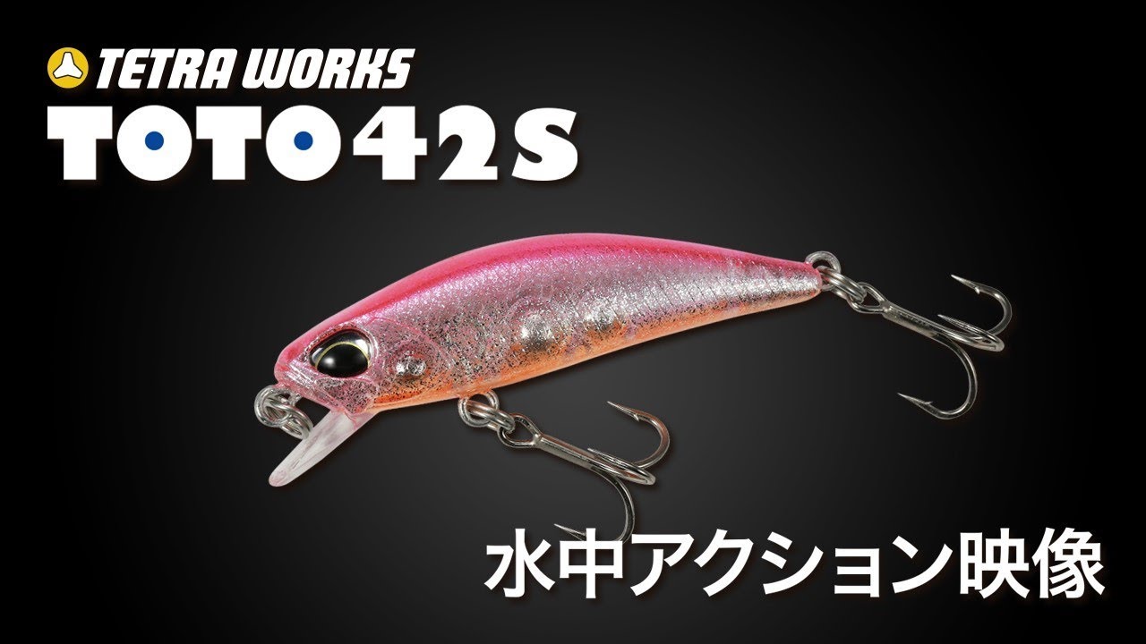 ツダクラフト 鳴門 42S バルサ ミノートラウト 【公式通販】