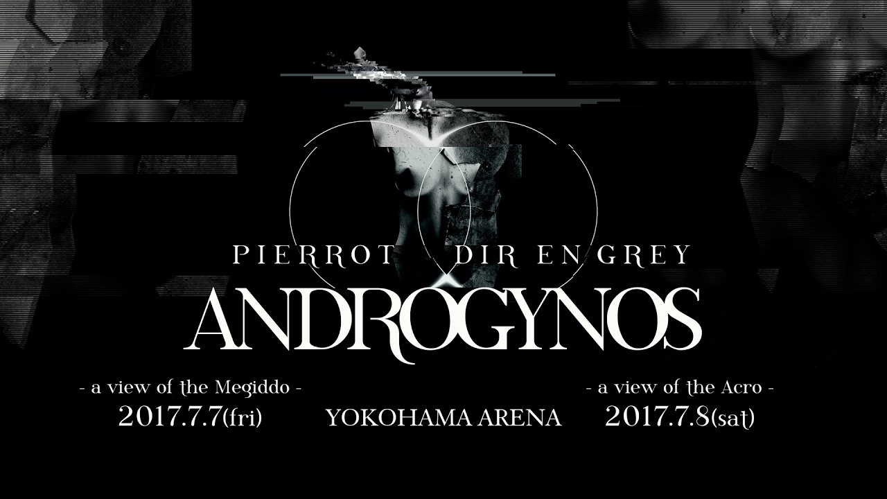 ANDROGYNOS 2017.2.12 - YouTube