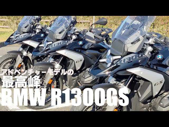 メッツラー 新車はずしタイヤ BMW R1200*1250*1300GS用