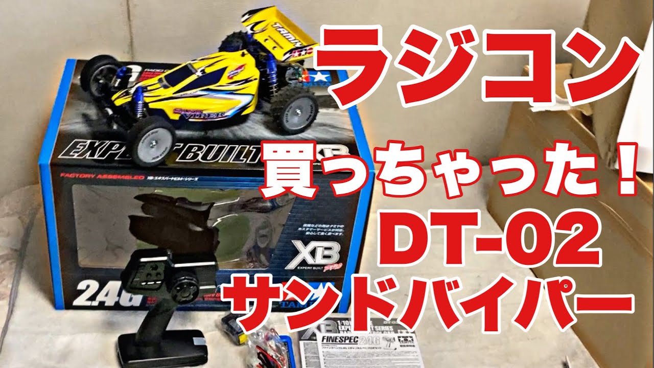 DT-02 Sand Viper] Radio control is back! It's been a while since I