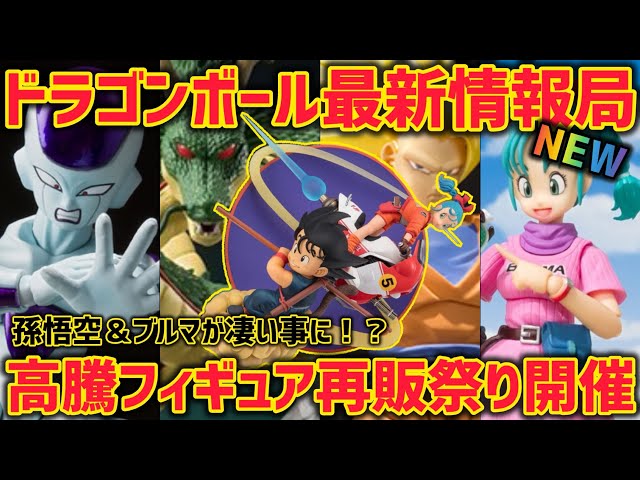 ドラゴンボール コカコーラ 非売品 鳥山明 当選 コーラ ダイマツリ