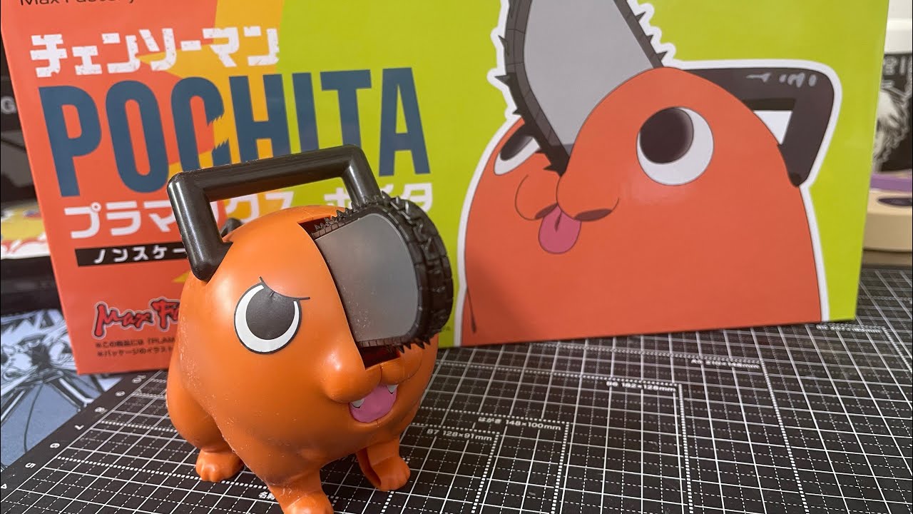 Plamax pochita (ポチタ) - YouTube