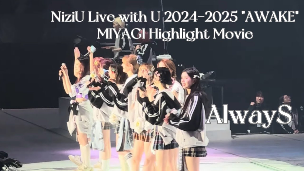 NiziU】NiziU Live with U 2024-2025 