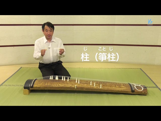 箏柱 アクリル箏柱 琴柱美品 アクリル箏柱 琴柱美品 琴柱のおすすめ