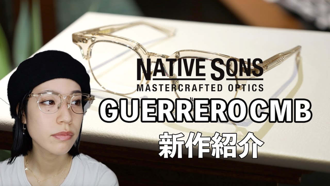 新作紹介】ネイティブサンズの最新作をご紹介します！！ - YouTube