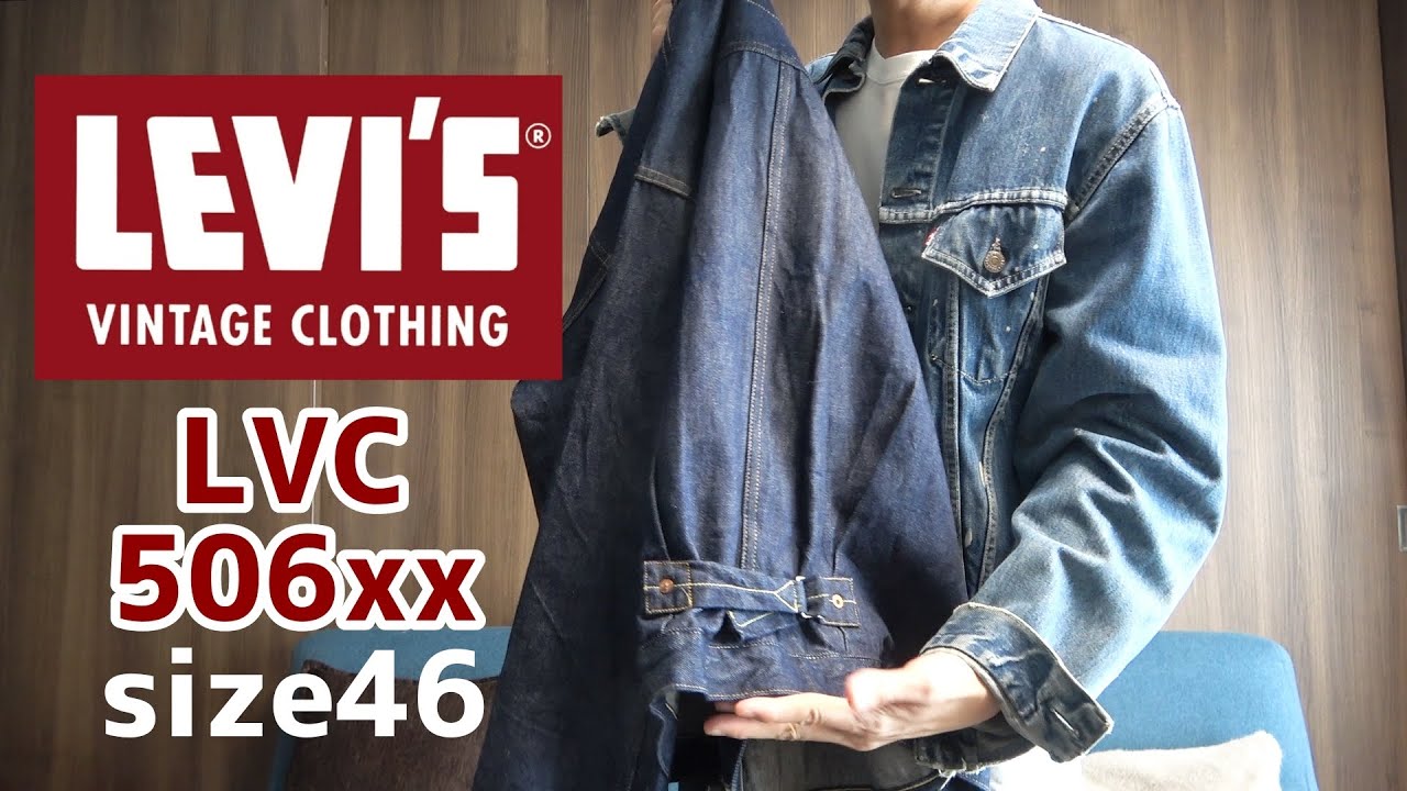 How much will the 506XX First Denim Jacket 46 T-back model shrink