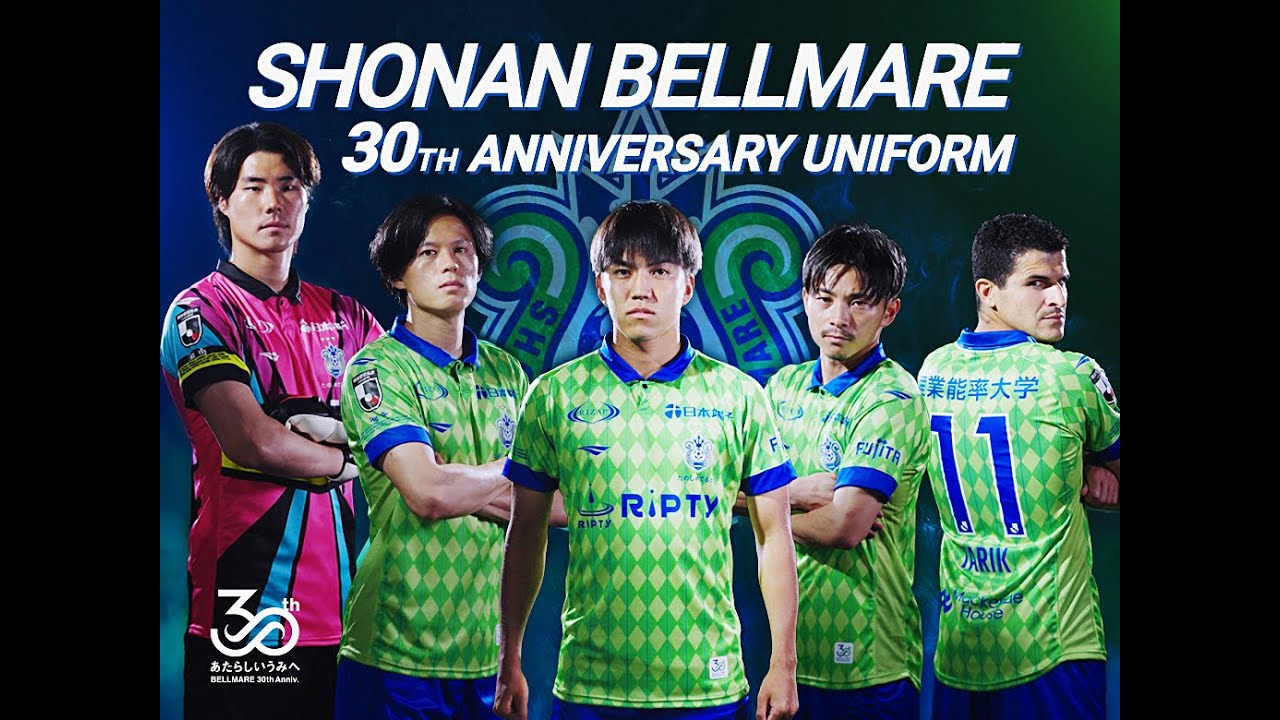 国立開催】30周年記念ユニフォーム 9月24日（日）川崎戦着用及び受注