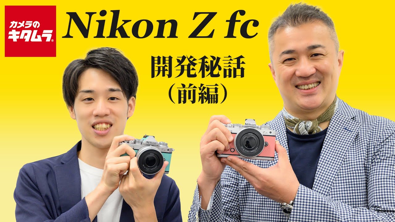 10000円キャッシュバック ～5/7まで】 ニコン Zfc 16-50 VR SLレンズ