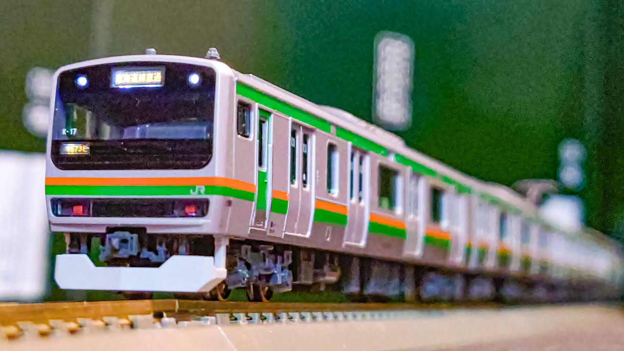 KATO 鉄道模型】【E231系 湘南新宿ライン】【K-17大改良プロジェクト