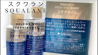 helcos ihsセレクト ハリーボーン,ハリーボーンBeauty,ヒルコス福岡博多