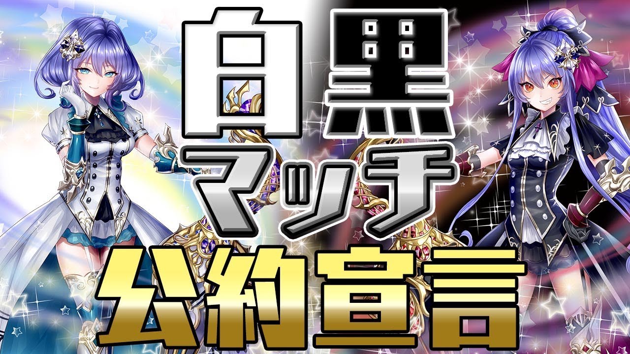 オセロニアンの宴 オセロニアQで白か黒か上げるやつ