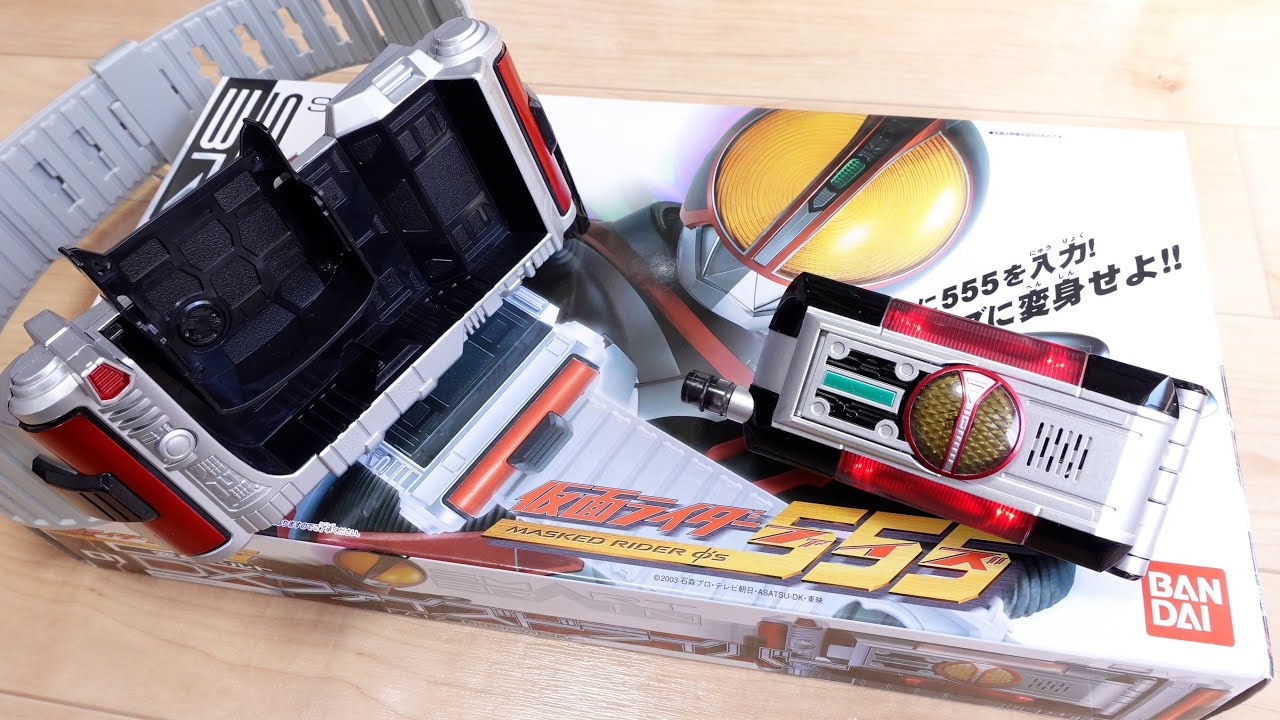 仮面ライダーファイズ 20周年！当時のDXファイズドライバー & ファイズ