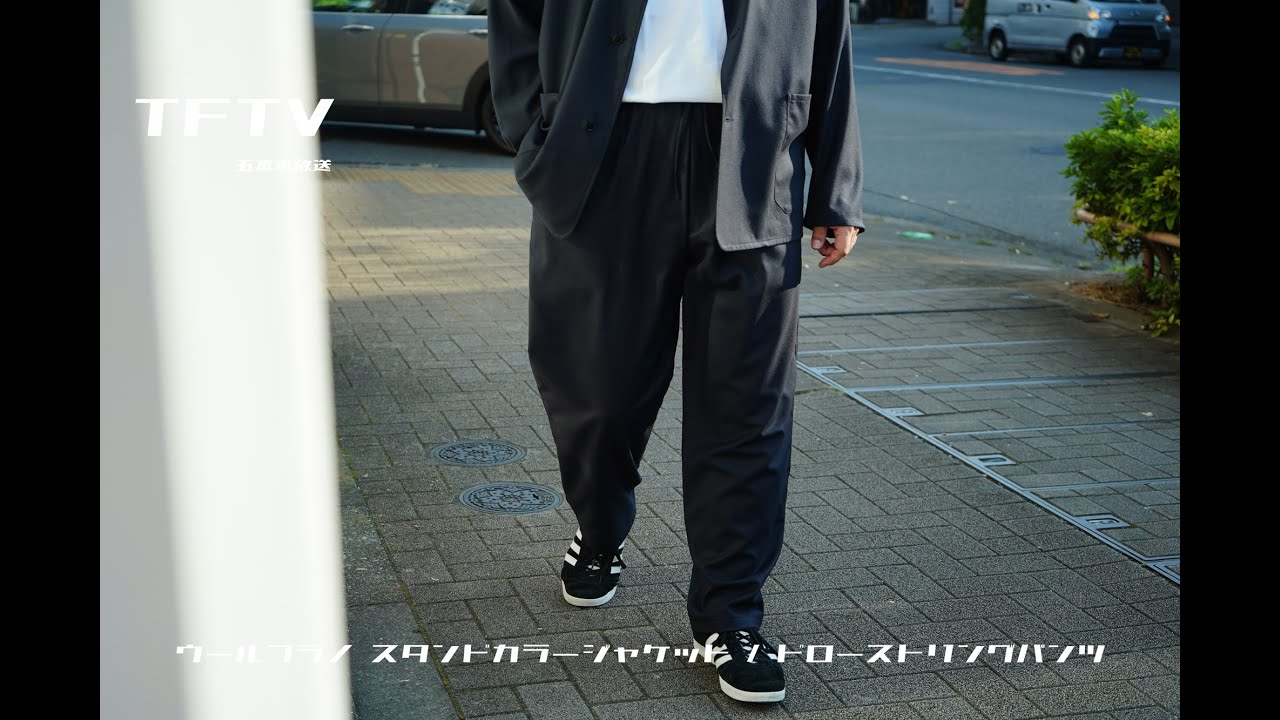 TFTV -COMOLI ウールフラノ スタンドカラージャケット/ドロー