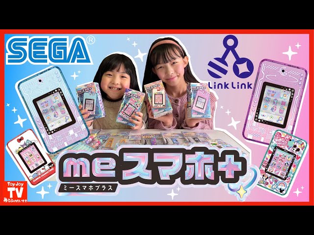 meスマホ＋】で遊んでみたら色々スゴ過ぎた！スマホ遊びにオススメ