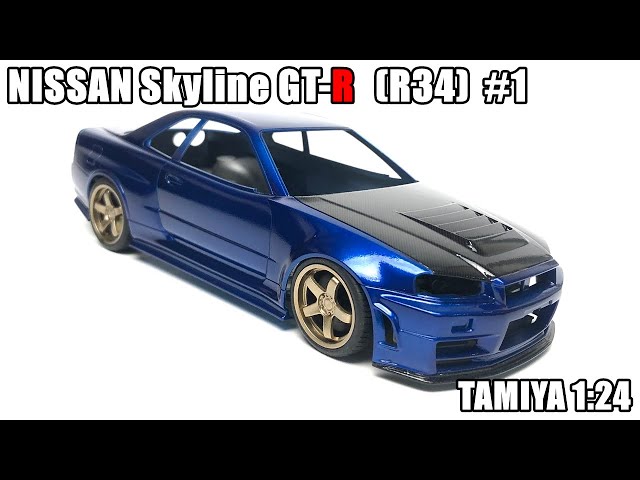 タミヤ1:24 日産スカイラインGT-R(R34)nismo Z-tune #1【プラモデル 車