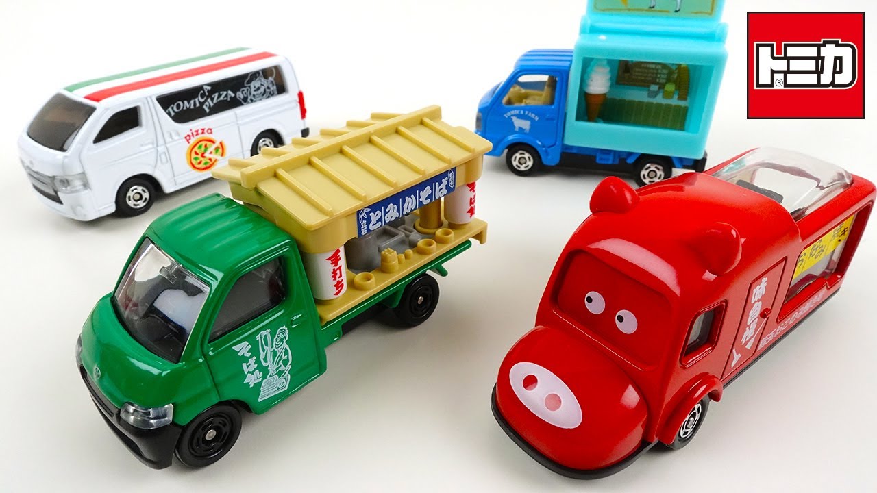 トミカ わくわく！トミカのたべもの屋さんセット トミカギフト
