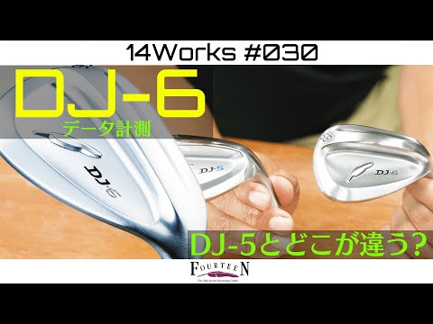 レフティー/左用 フォーティーン DJ-6 ウェッジ FT-62w_Ver2 カーボン