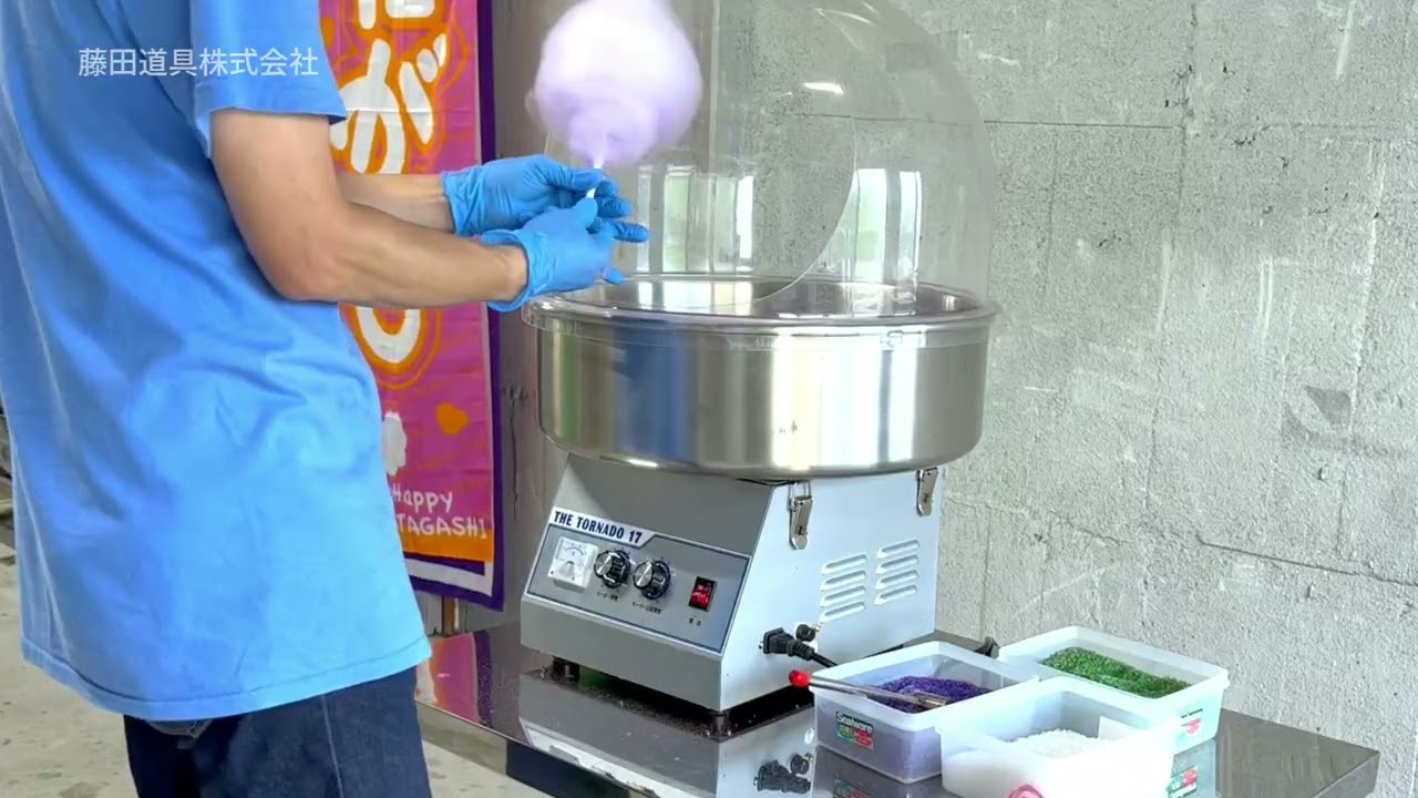 綿菓子機TR-17で作るわたがし（わたあめ）【藤田道具】 - YouTube