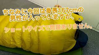 ヨドバシ.com - イスカ ISUKA エアドライト480ショート アウトドア