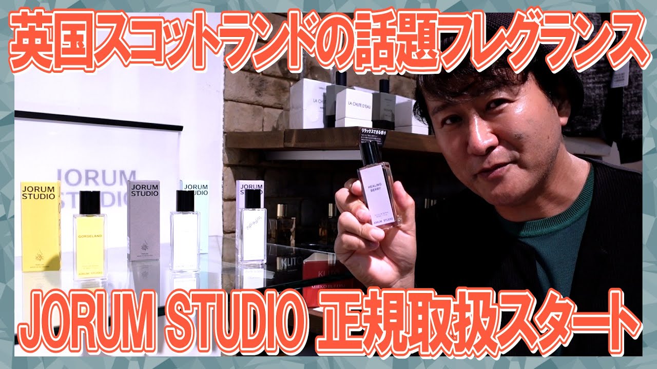 JORUM STUDIO - Paradisi / オードパルファン / 香水 / 30ml | BRYAN