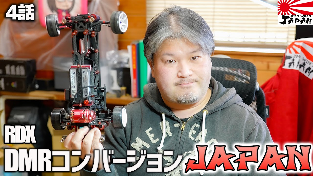 Episode 4] The specifications for the RDX DMR Conversion 