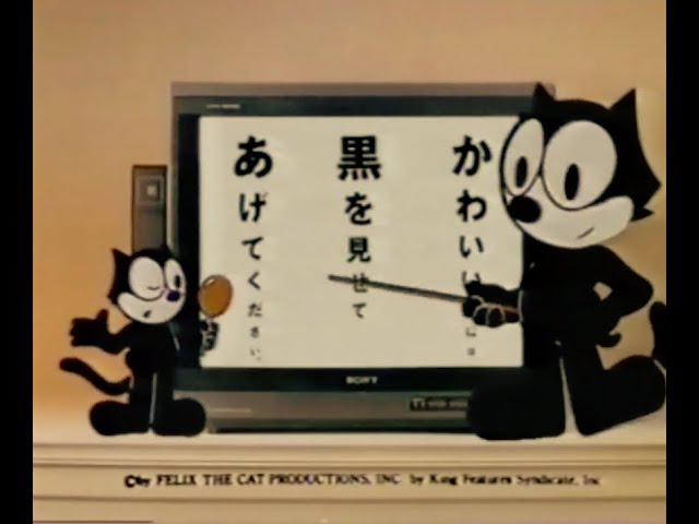 Japanese Felix The Cat Commercials - YouTube
