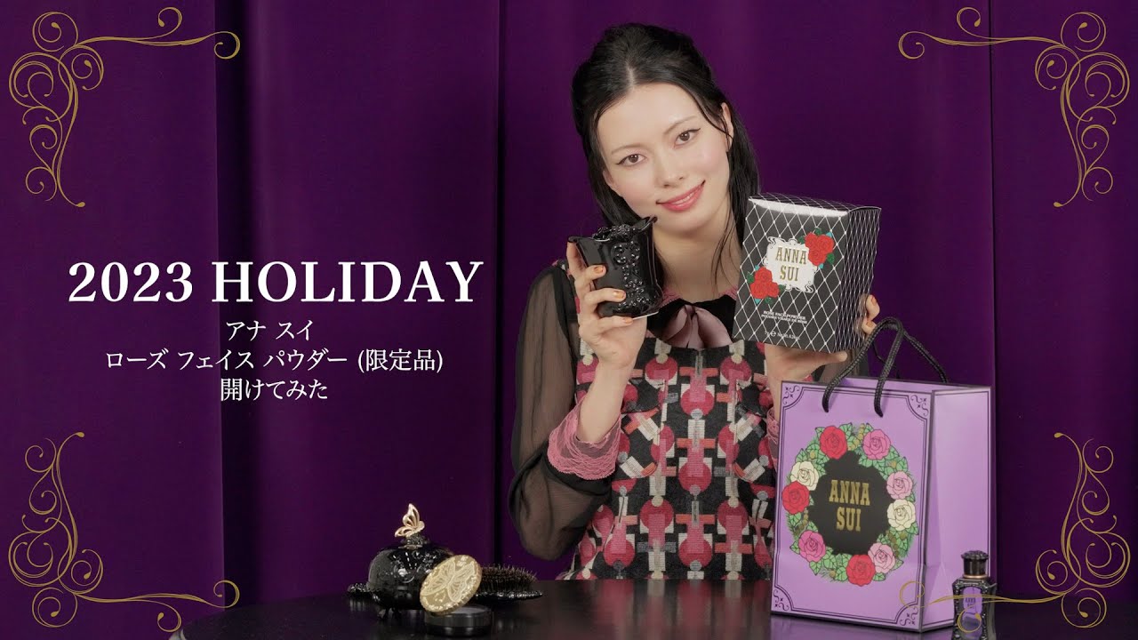 I tried to open the rose face powder.The limited edition “opening vide