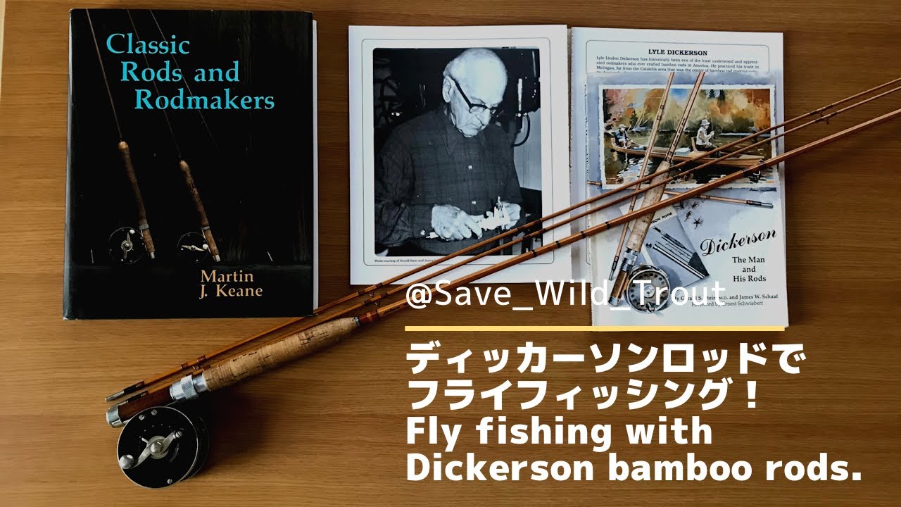 ディッカーソンバンブーロッドでフライフィッシング！: Fly fishing