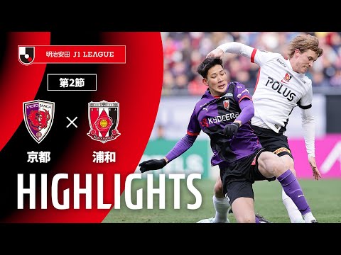 公式】ハイライト：京都サンガF.C.vs浦和レッズ 明治安田J1リーグ 第