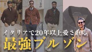 A super classic that has been selling for 20 years] Introducing a