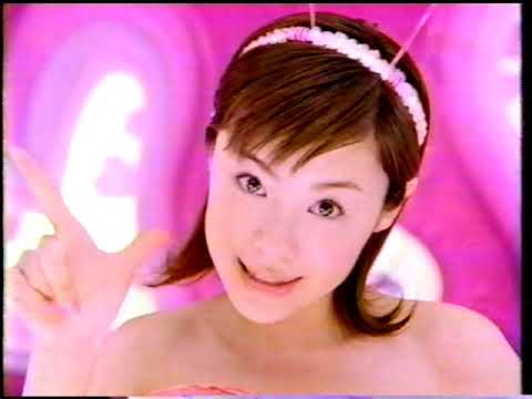 松浦亜弥『ティセラ』CM - YouTube