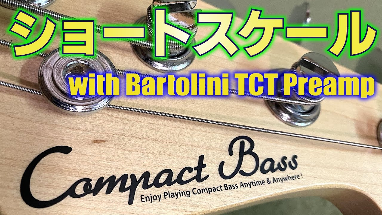 Compact Bass】小さいベースの人気機種 しかも安い コンパクト ベース