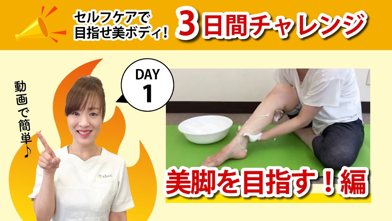 EBM ONLINE STUDIO / E.Eウォッシュパック 100g