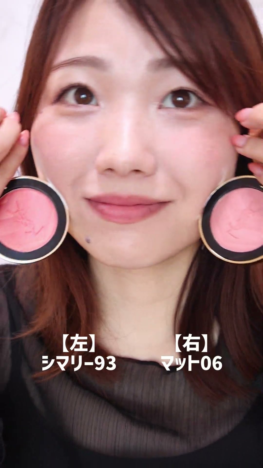 YSL】新作チーク全質感レビュー！【イヴ・サンローラン メイクミー