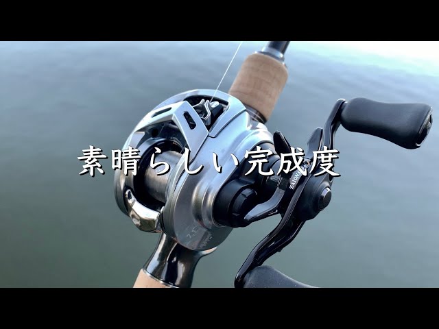 What is this? It's so good!!! [21 Alphas SV TW trial review] - YouTube