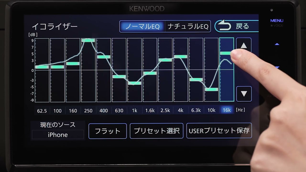 エンタテイメント機能 | MDV-S711HDW/S711HD | カーナビ | KENWOOD