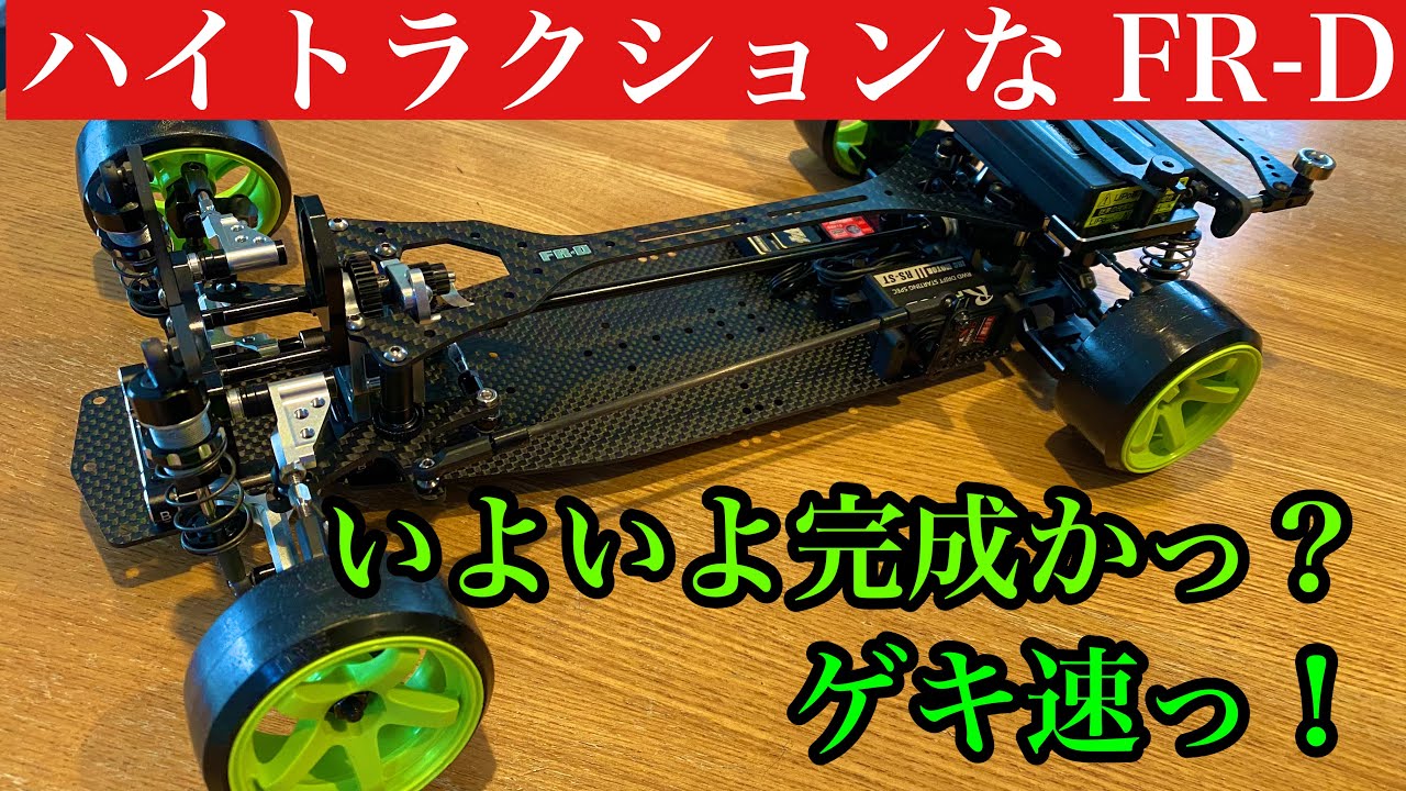 Must-See 2021 FR-D TypeR Build Part 4: Suspension Installation