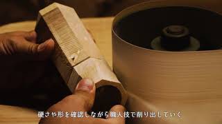 CCカップ HILLS FIELD EDITION ウォールナット | HILLS FIELD(ヒルズ