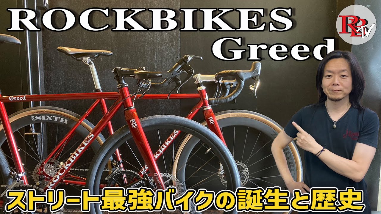 ROCKBIKESの最強ストリートバイク-Greed- ROCKBIKES｜オーダーメイド