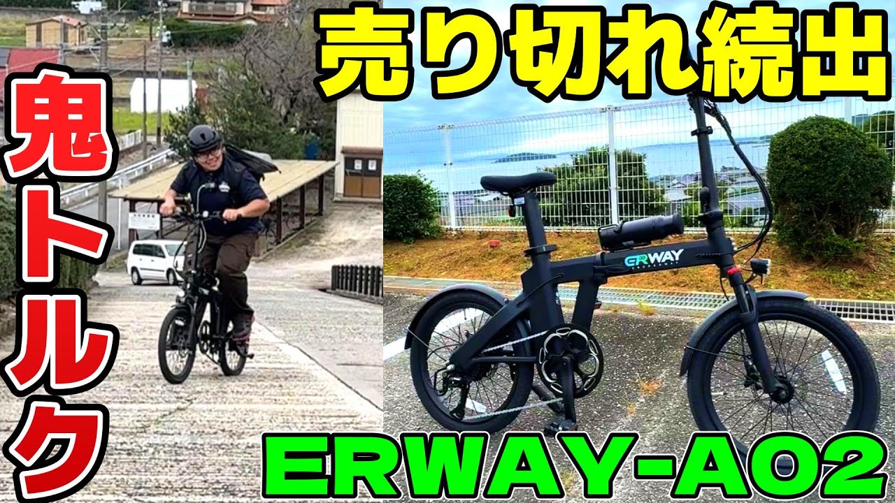 Electric] Test drive review of the 